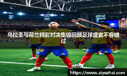 易彩堂官网