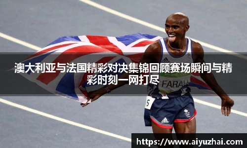 易彩堂